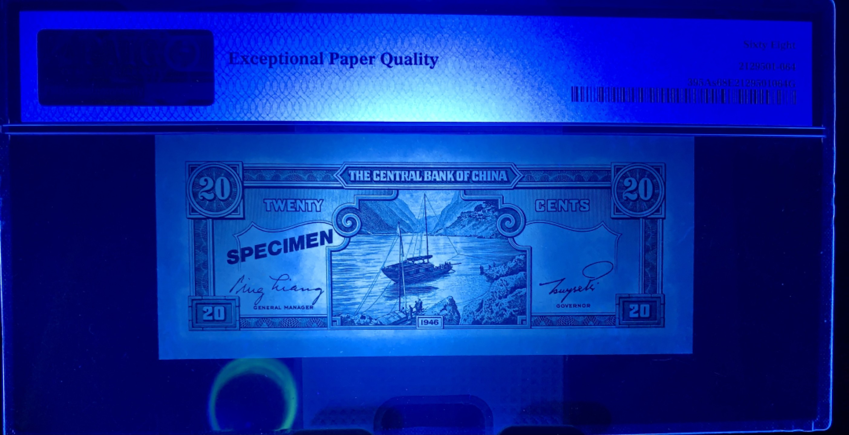 北极狼藏苑社（67）精品专场 1549-B①民国币·金元券贰角票样·冠军分·票面尺寸 130*53PMG68EPQ