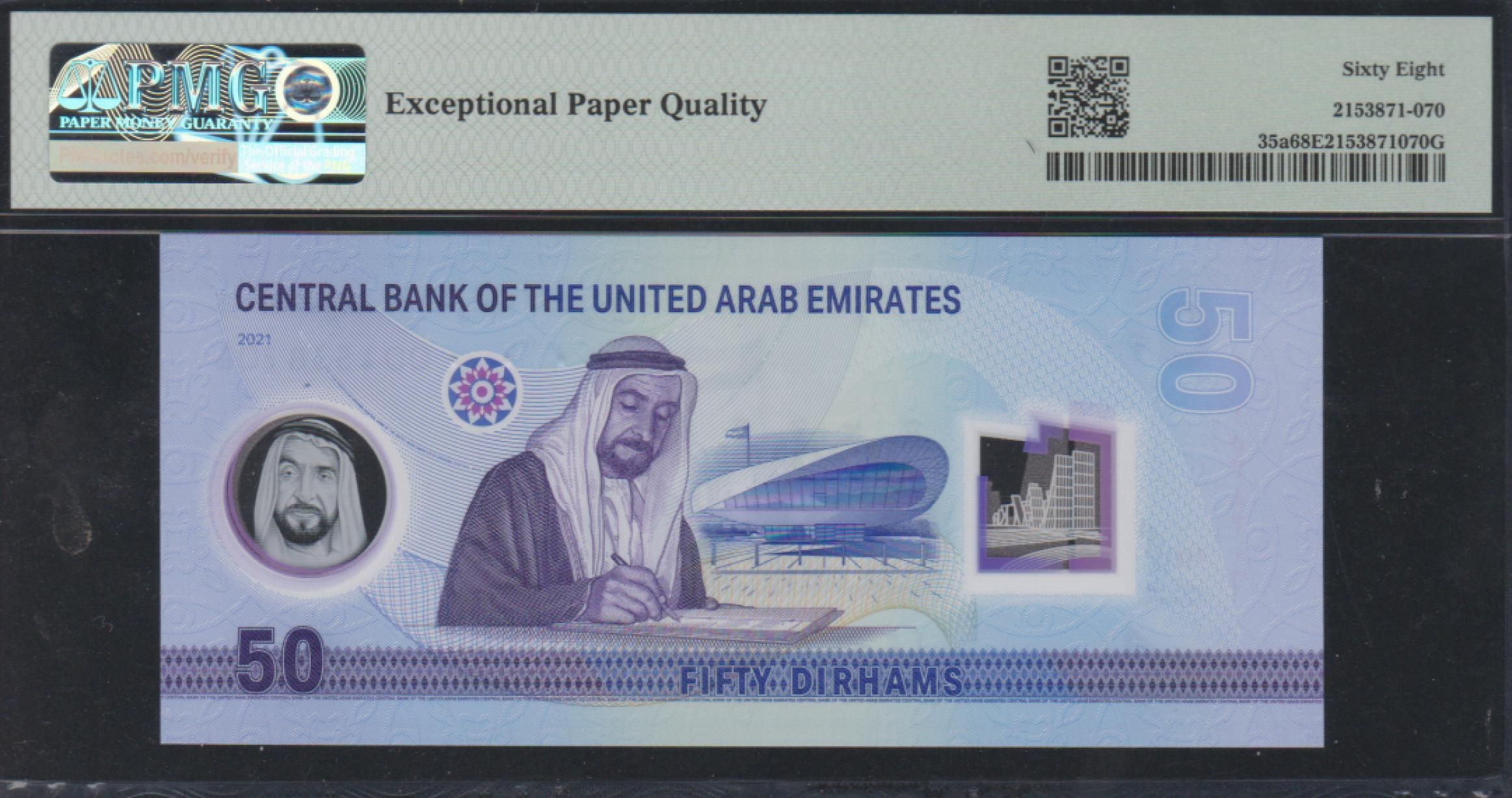 草稿银行第五期国内外钞票拍卖 阿拉伯联合酋长国2021版50迪拉姆纪念钞 无47 PMG68