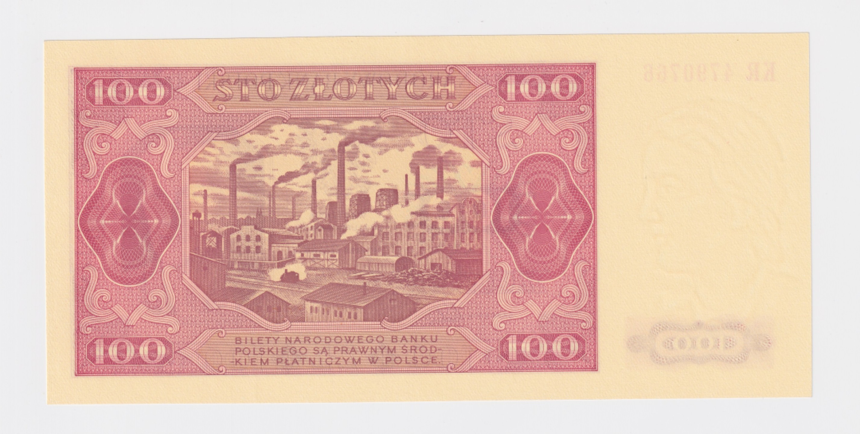 草稿银行第五期国内外钞票拍卖 波兰1948年100兹罗提，干法印制，70年代印制批次，KR关门冠，PWPW华沙印制批次，全新无黄无折无斑原票，其正面肖像原型为PWPW印钞厂的司机Bronisław Tomaszewski，肖像由波兰艺术家Wacław Borowski绘制，捷克斯洛伐克雕刻师Jndrich Schmidt雕刻，背面为工业场景，取景地可能是波兰工业城市罗兹。