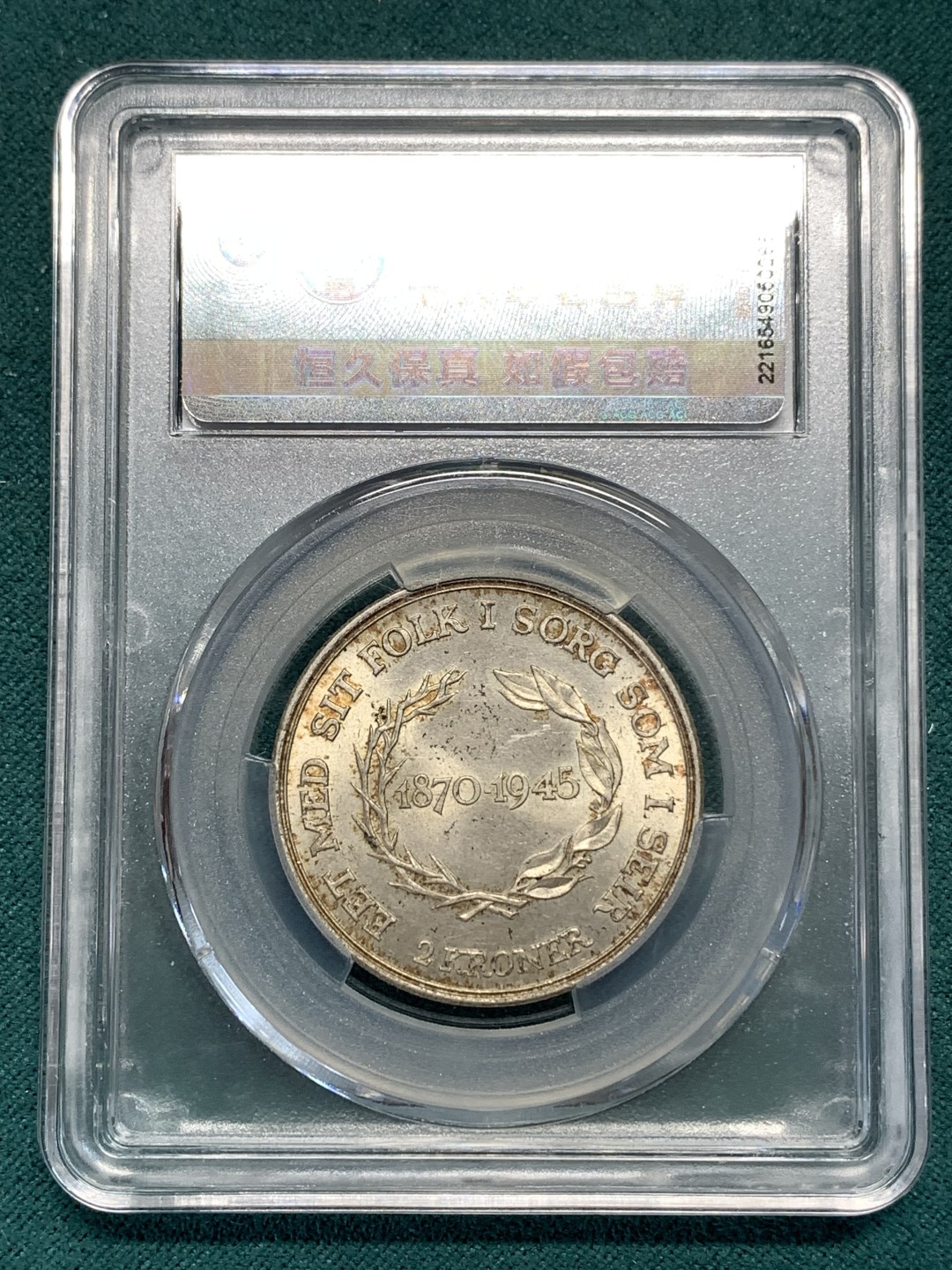 《竞宝斋》第172场-周日，周一2场 (全场包邮)