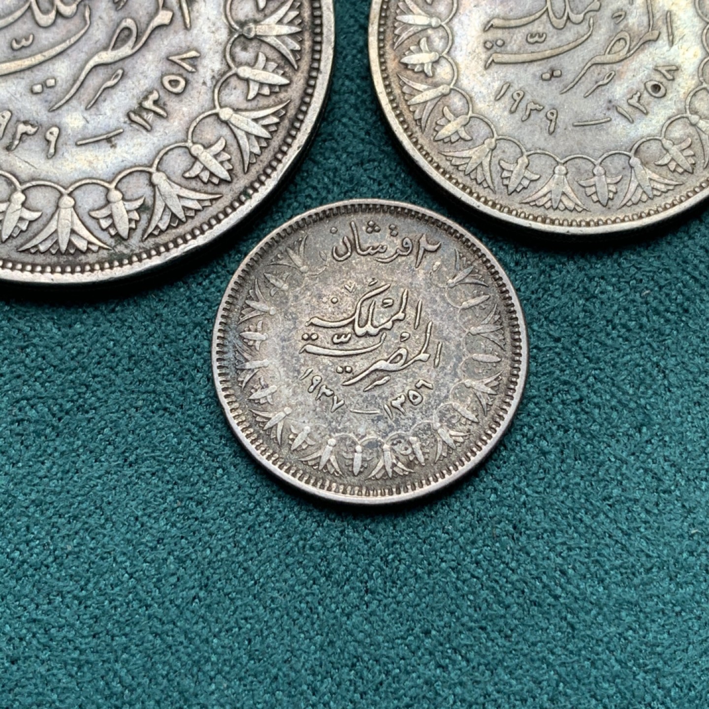 《竞宝斋》第172场-周日，周一2场 (全场包邮) 埃及法鲁克10/5/2/2皮银币4枚 5皮轻微不平