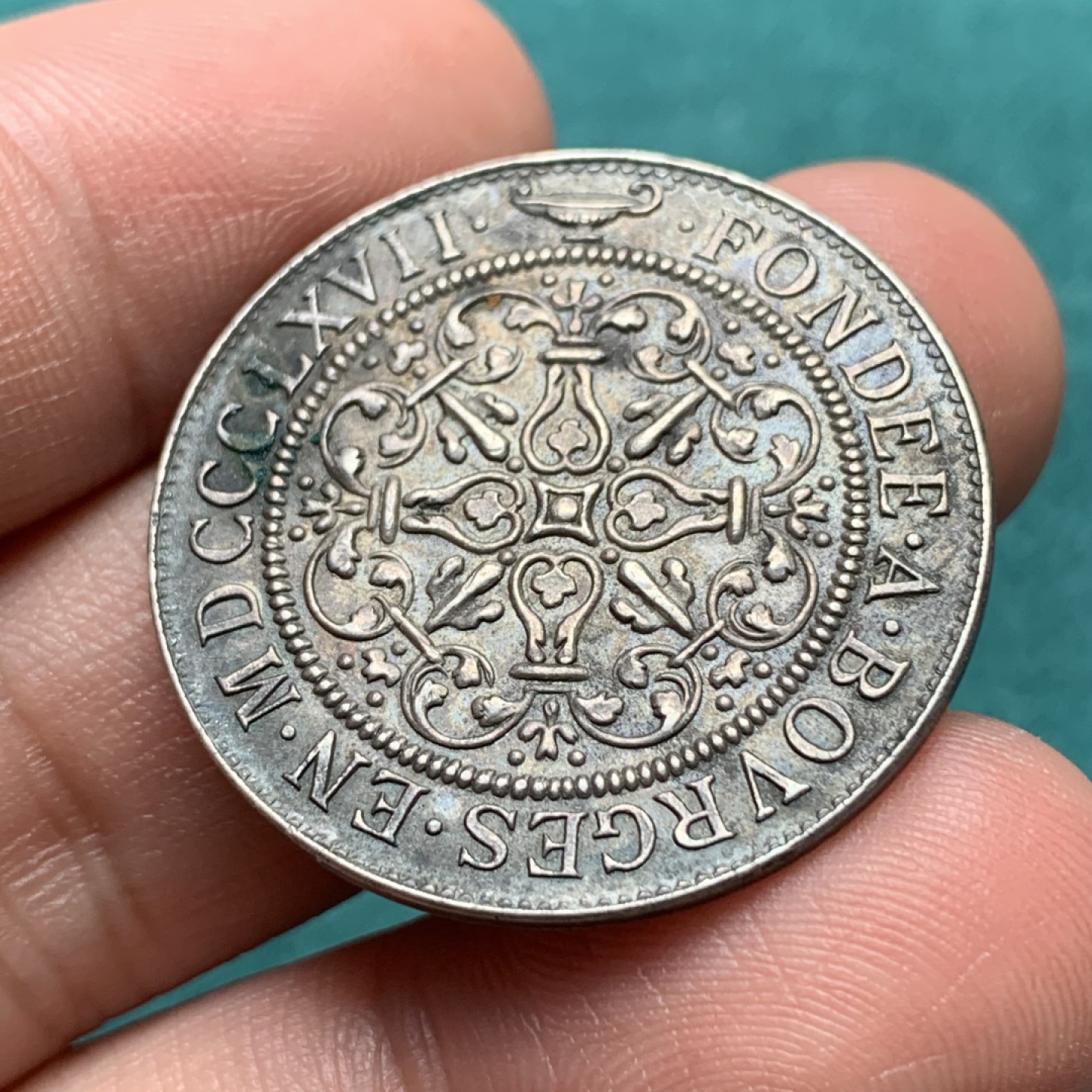 《竞宝斋》第172场-周日，周一2场 (全场包邮) 法国1867年 巴黎考古协会 圆形JETON 银制代用币 黑包浆 细节好