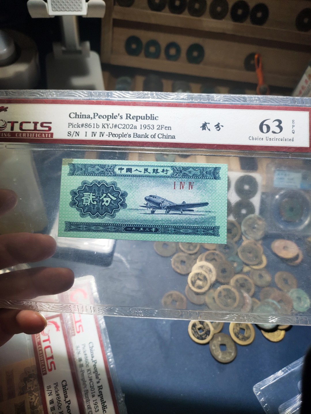 青云钱币，无佣金，自动结拍 贰分一张