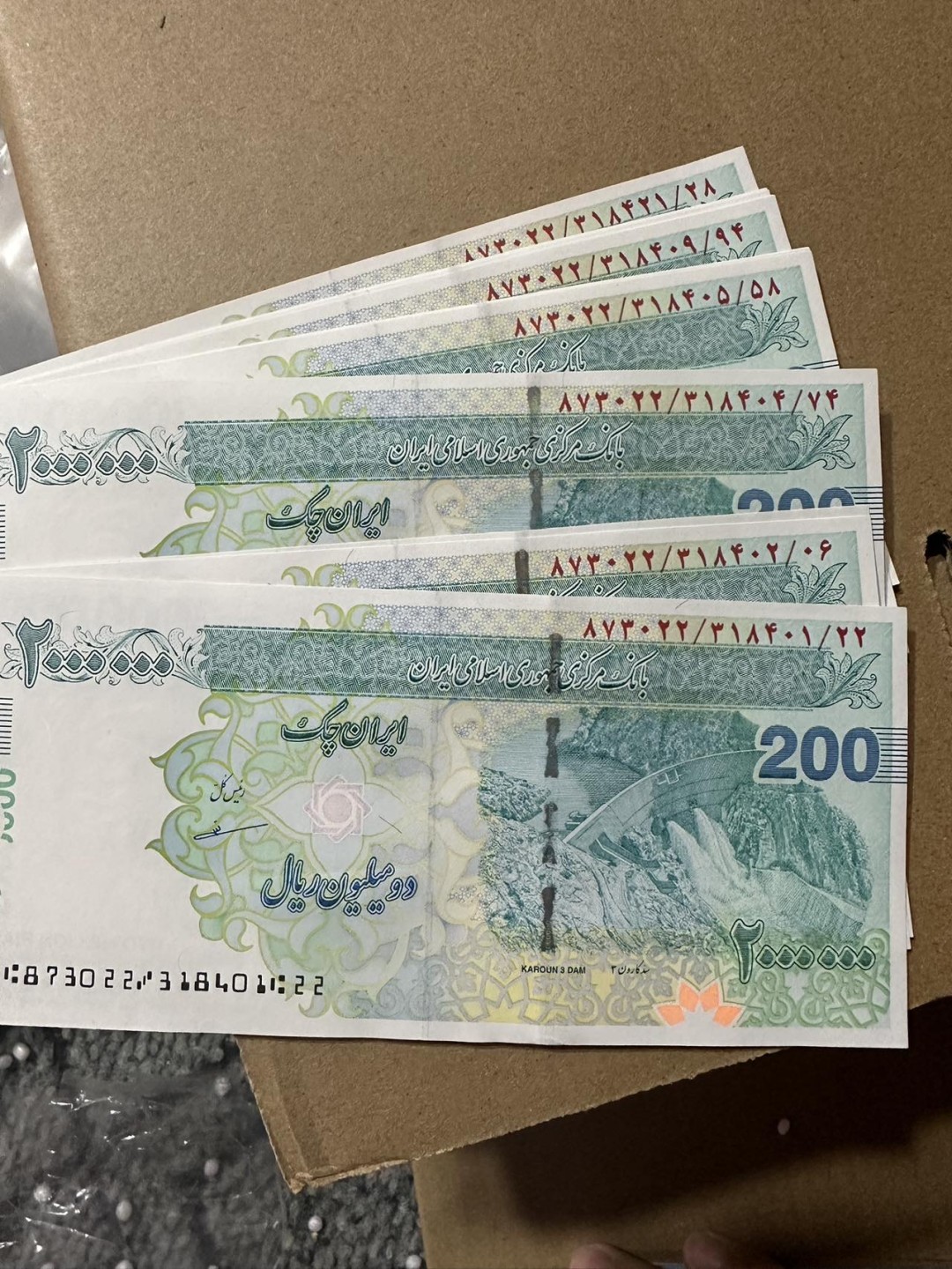 伊朗里亚尔伊朗纪念币，200万里亚尔号码还不错，最后几张了，55一张不包邮，2张包邮