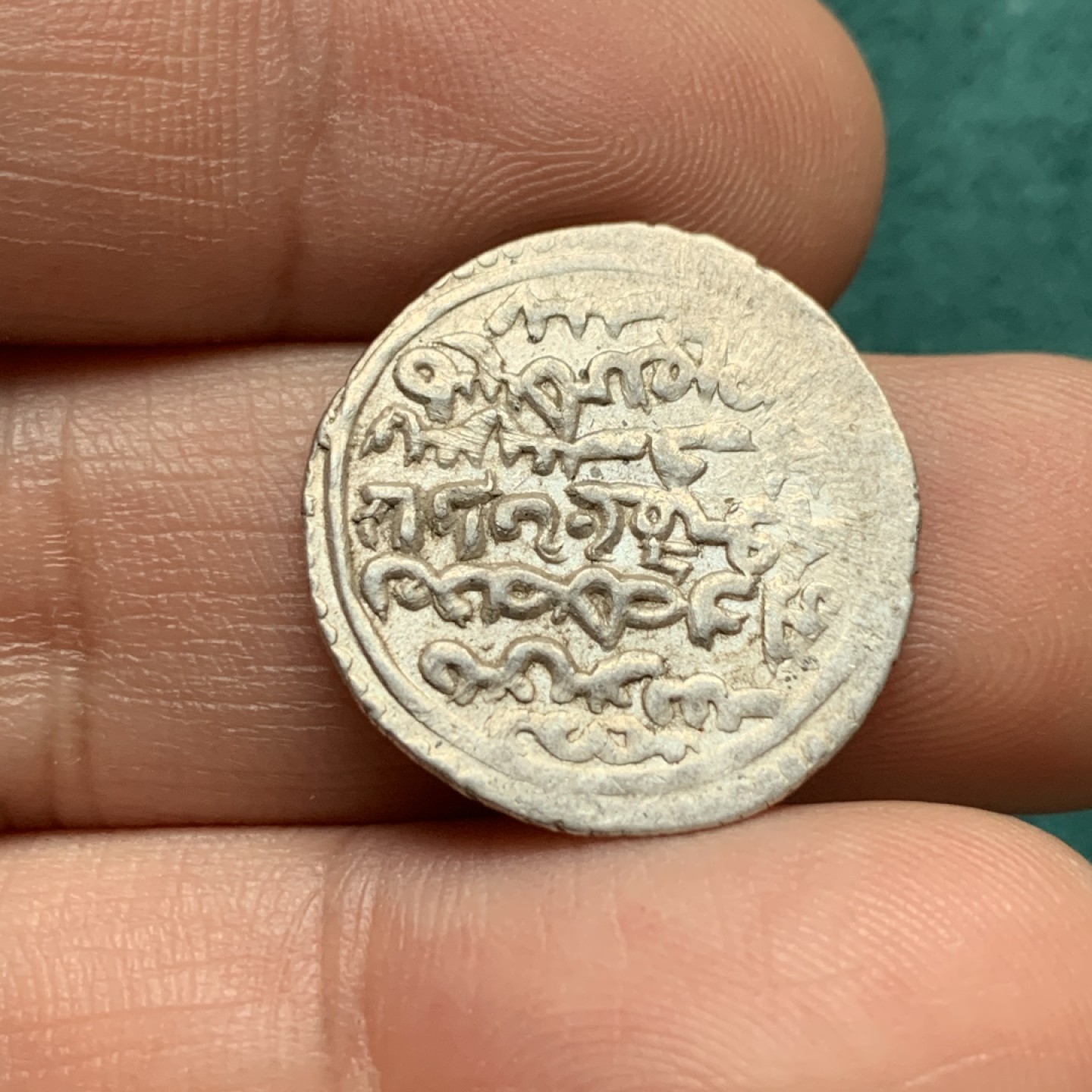 《竞宝斋》第172场-周日，周一2场 (全场包邮) 6738864-010 伊利汗国（伊尔汗国）合赞汗银币小型（1迪拉姆）  这类中亚打制币5月后上海ngc不给评了