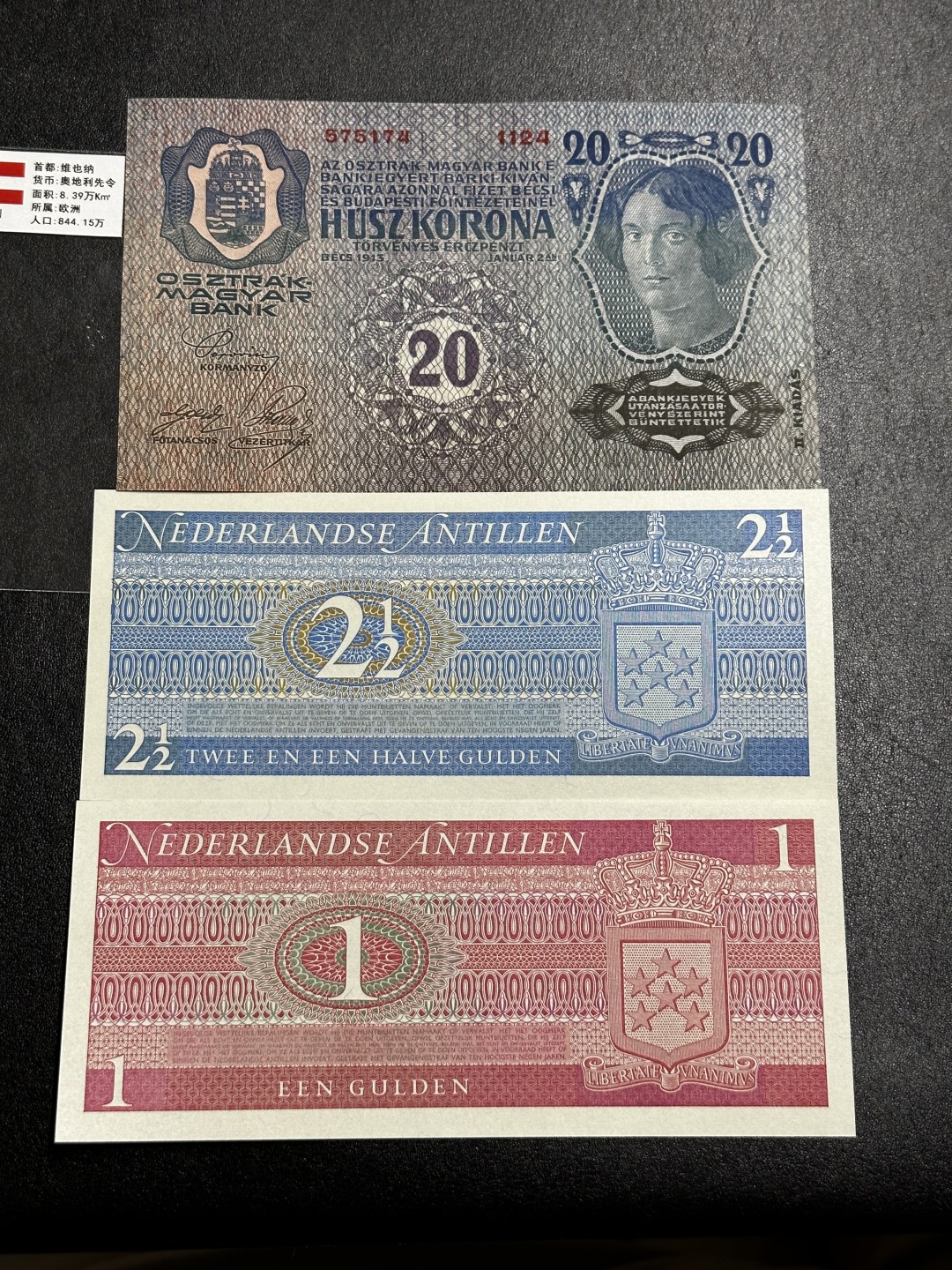 《外钞收藏家》第二百七十四期（连拍第一场）