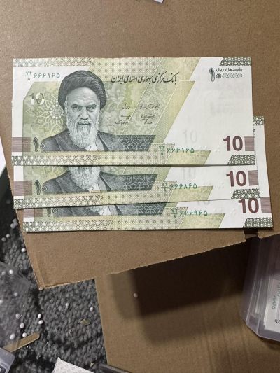 伊朗里亚尔伊朗纪念币，10万里亚尔号码还不错，45块钱打包 - 伊朗里亚尔伊朗纪念币，10万里亚尔号码还不错，45块钱打包