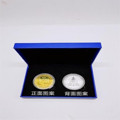 开心放漏 - 中国航天纪念章中国空间站一金一银两枚纪念币礼盒包装