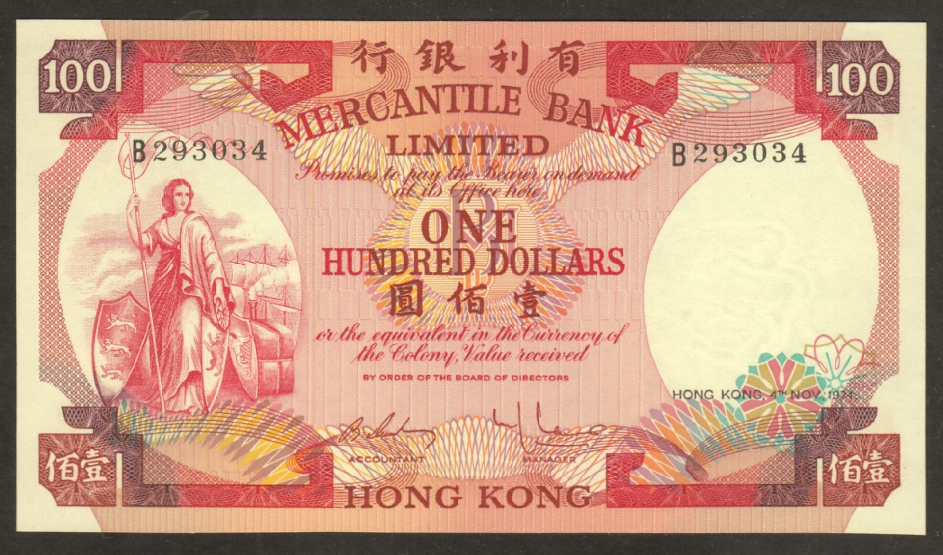 草稿银行第五期国内外钞票拍卖 1974年香港有利银行100元，渣叉女神像，背印港岛太平山顶眺望维多利亚港和九龙半岛，为香港有利最后一张纸币，较少见，全新原票无折