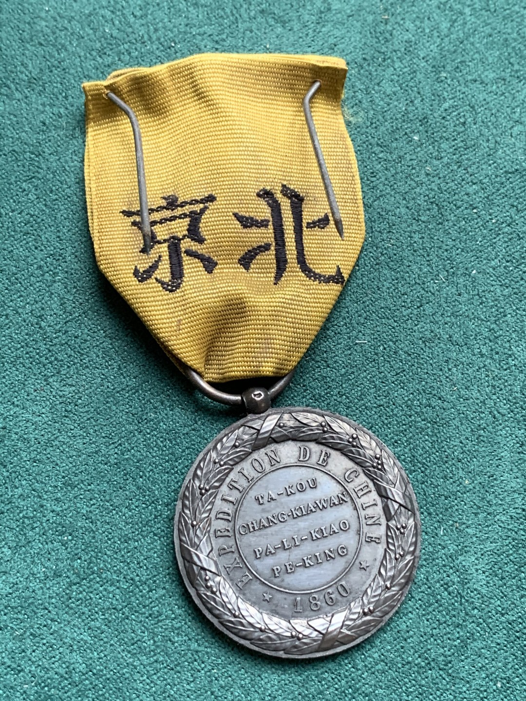First