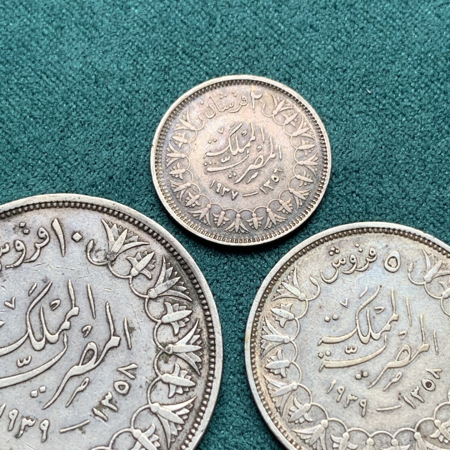 《竞宝斋》第172场-周日，周一2场 (全场包邮) 埃及法鲁克10/5/2/2皮银币4枚 5皮轻微不平