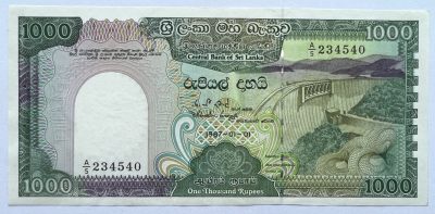 2023第24场（总第123期）：锡兰、斯里兰卡各个年份专场，另有评级币、塑料钞及罕见亚克力装未发行钞票 - 斯里兰卡1987.1.1版1000卢比UNC（A/5冠）