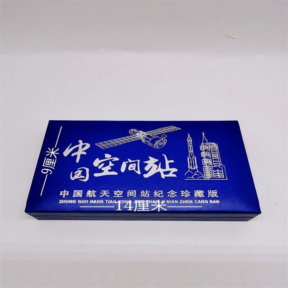 开心收藏，无佣金 中国航天纪念章中国空间站一金一银两枚纪念币礼盒包装