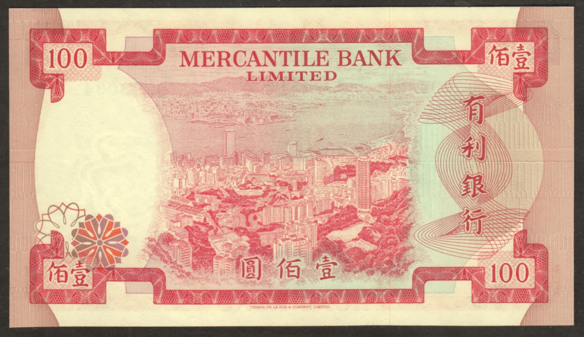 草稿银行第五期国内外钞票拍卖 1974年香港有利银行100元，渣叉女神像，背印港岛太平山顶眺望维多利亚港和九龙半岛，为香港有利最后一张纸币，较少见，全新原票无折