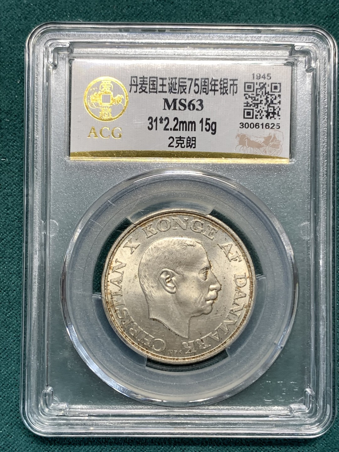 《竞宝斋》第172场-周日，周一2场 (全场包邮)