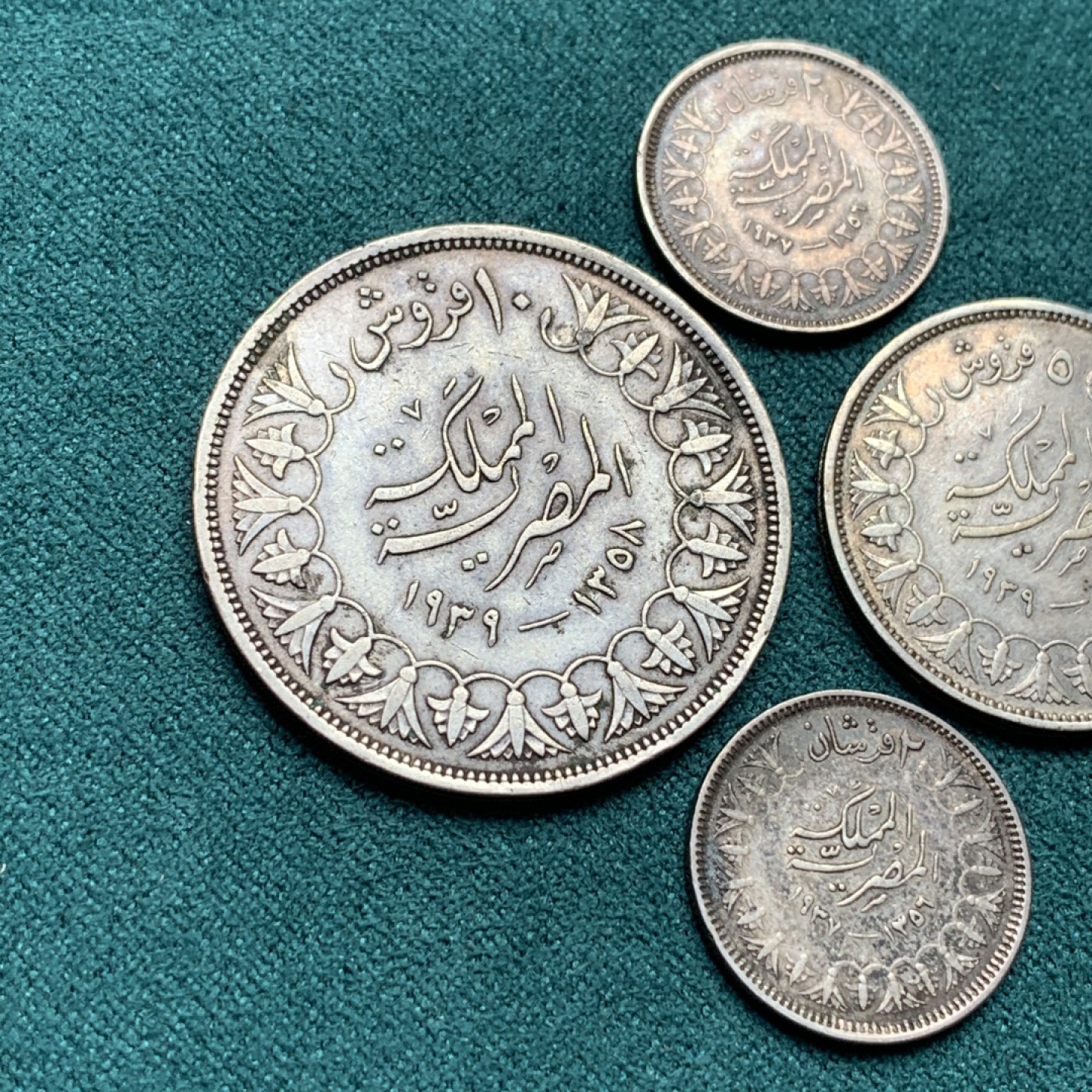 《竞宝斋》第172场-周日，周一2场 (全场包邮) 埃及法鲁克10/5/2/2皮银币4枚 5皮轻微不平