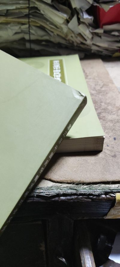 第三届中国民俗钱币研讨会文集（8.5品左右） 第三届中国民俗钱币研讨会文集（8.5品左右）