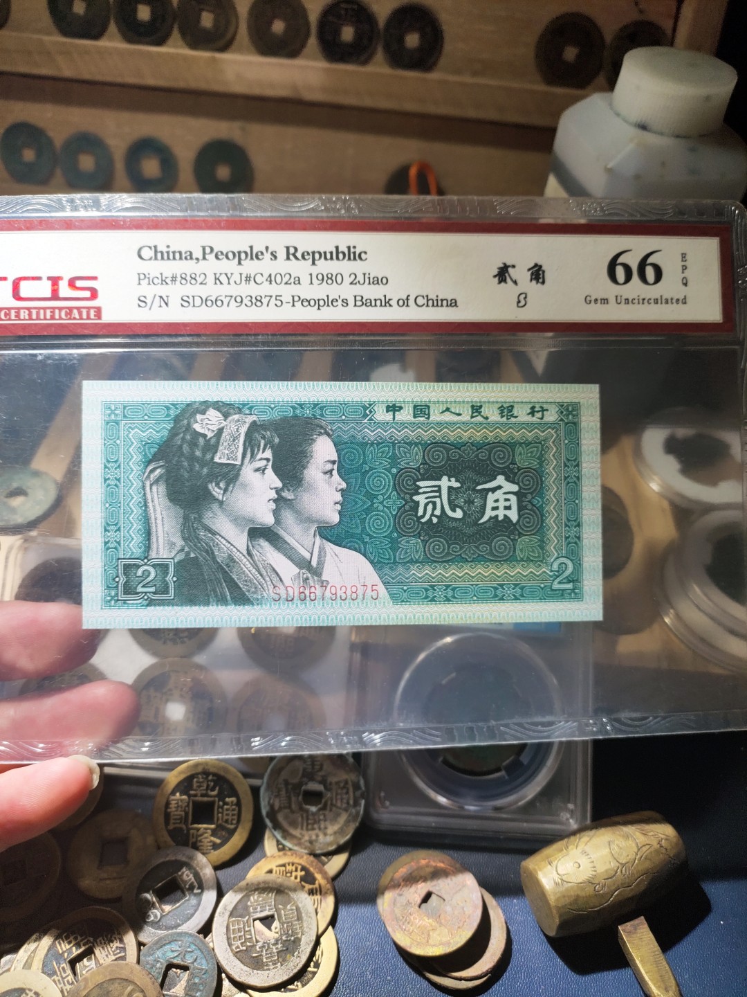 青云钱币，无佣金，自动结拍 8002一张