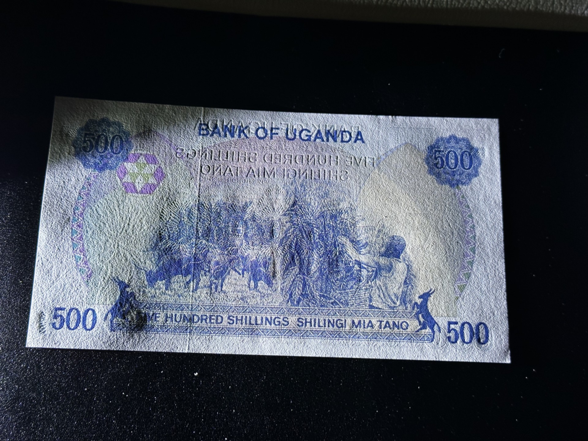 《外钞收藏家》第二百七十四期（连拍第一场） 1986年乌干达500 全新UNC 无47尾8
