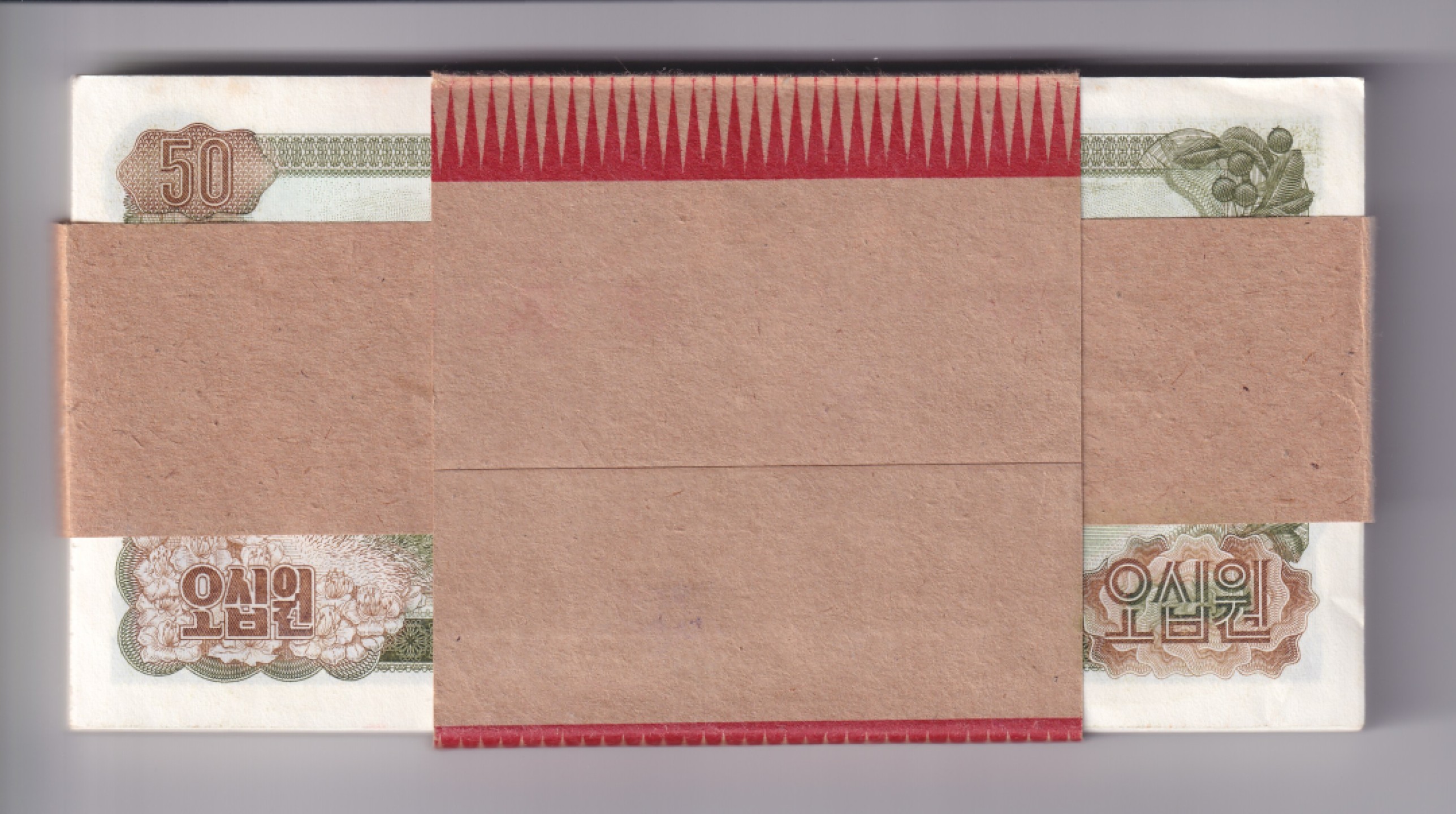 草稿银行第五期国内外钞票拍卖 朝鲜1978年50圆券 原版银行券 100张连号 全新原票微黄 序列号017401-017500