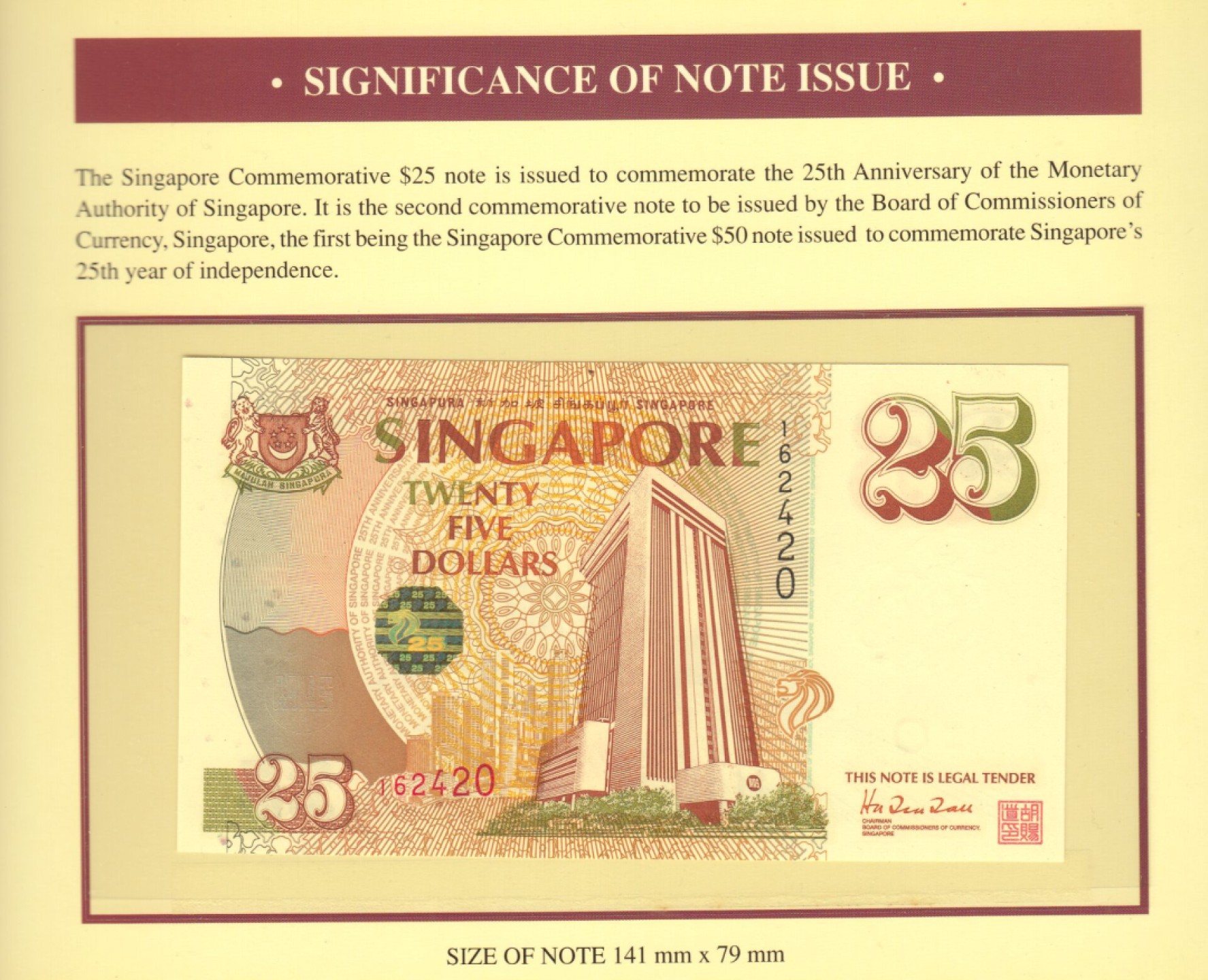 草稿银行第五期国内外钞票拍卖 新加坡货币管理局成立25周年 1996年25元纪念钞带官方原册