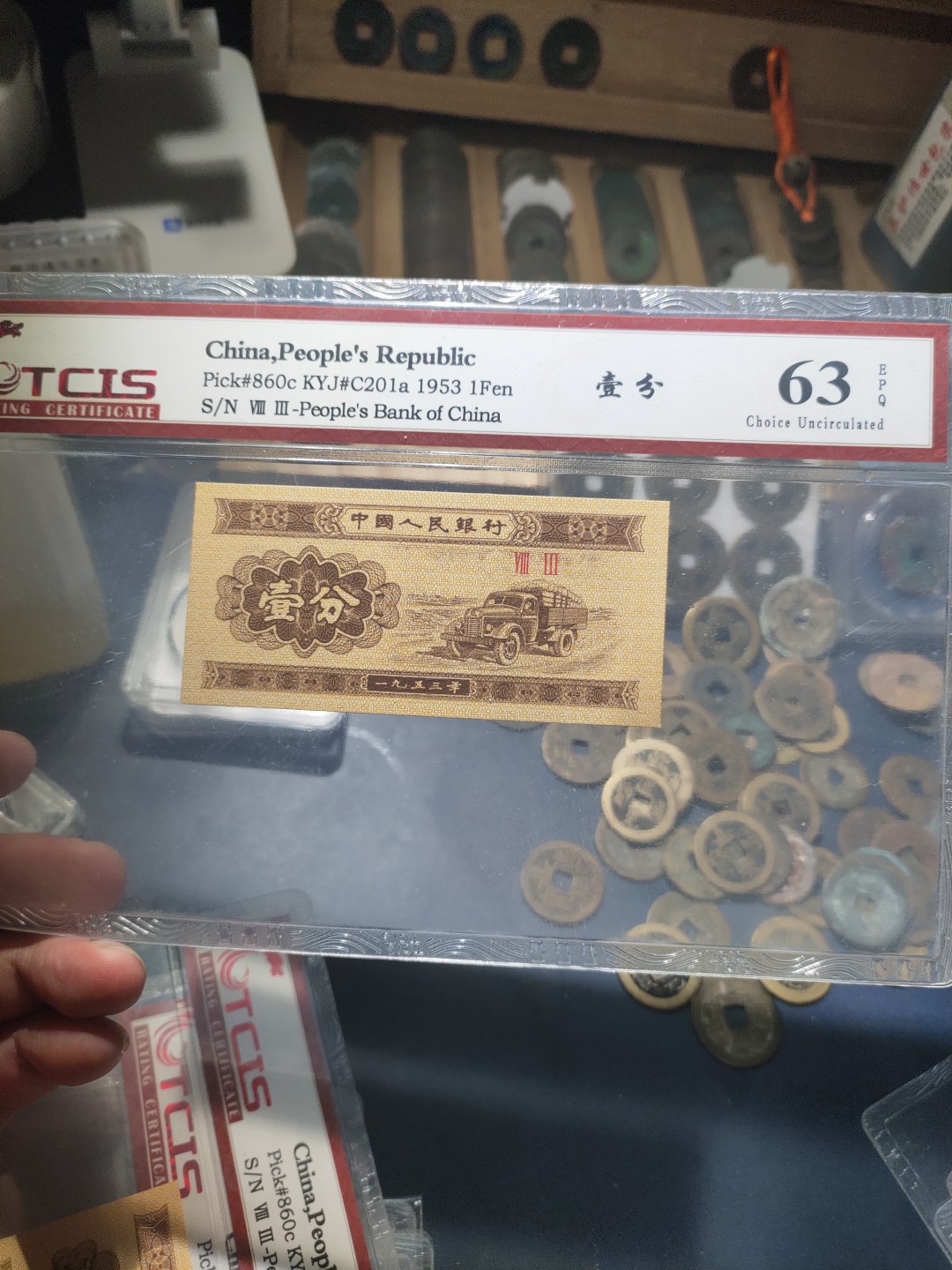 青云钱币，无佣金，自动结拍 壹分一张