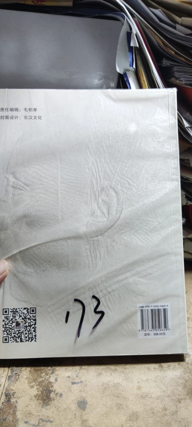甘肃袁像荟萃