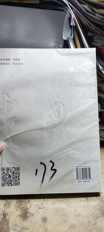 甘肃袁像荟萃 甘肃袁像荟萃