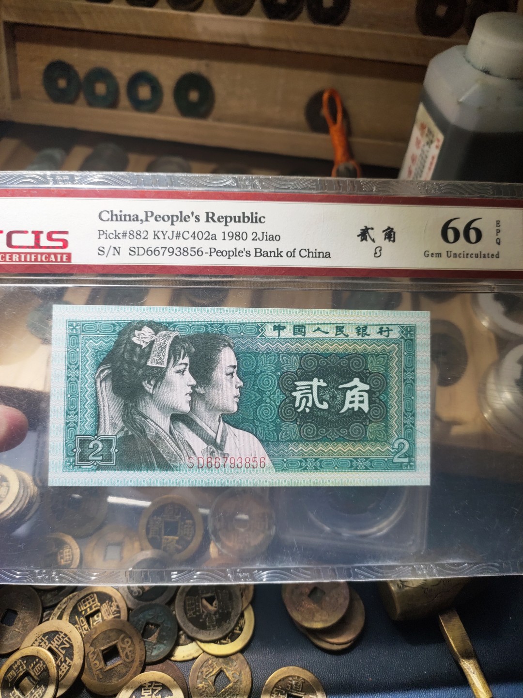 青云钱币，无佣金，自动结拍 8002一张