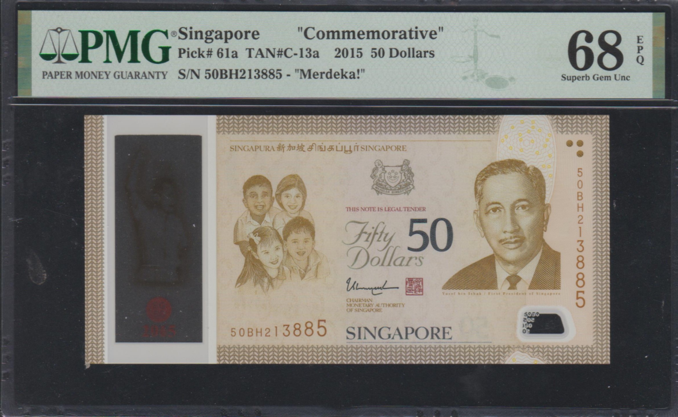 草稿银行第五期国内外钞票拍卖 新加坡2015年版50元 建国50周年塑料纪念钞 无47 PMG68 季军分