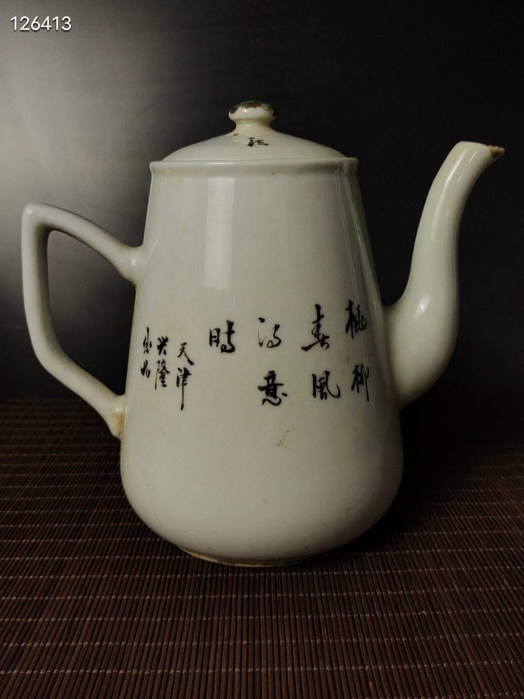 民国 浅绛彩茶壶江西江盛发出品 全品完好