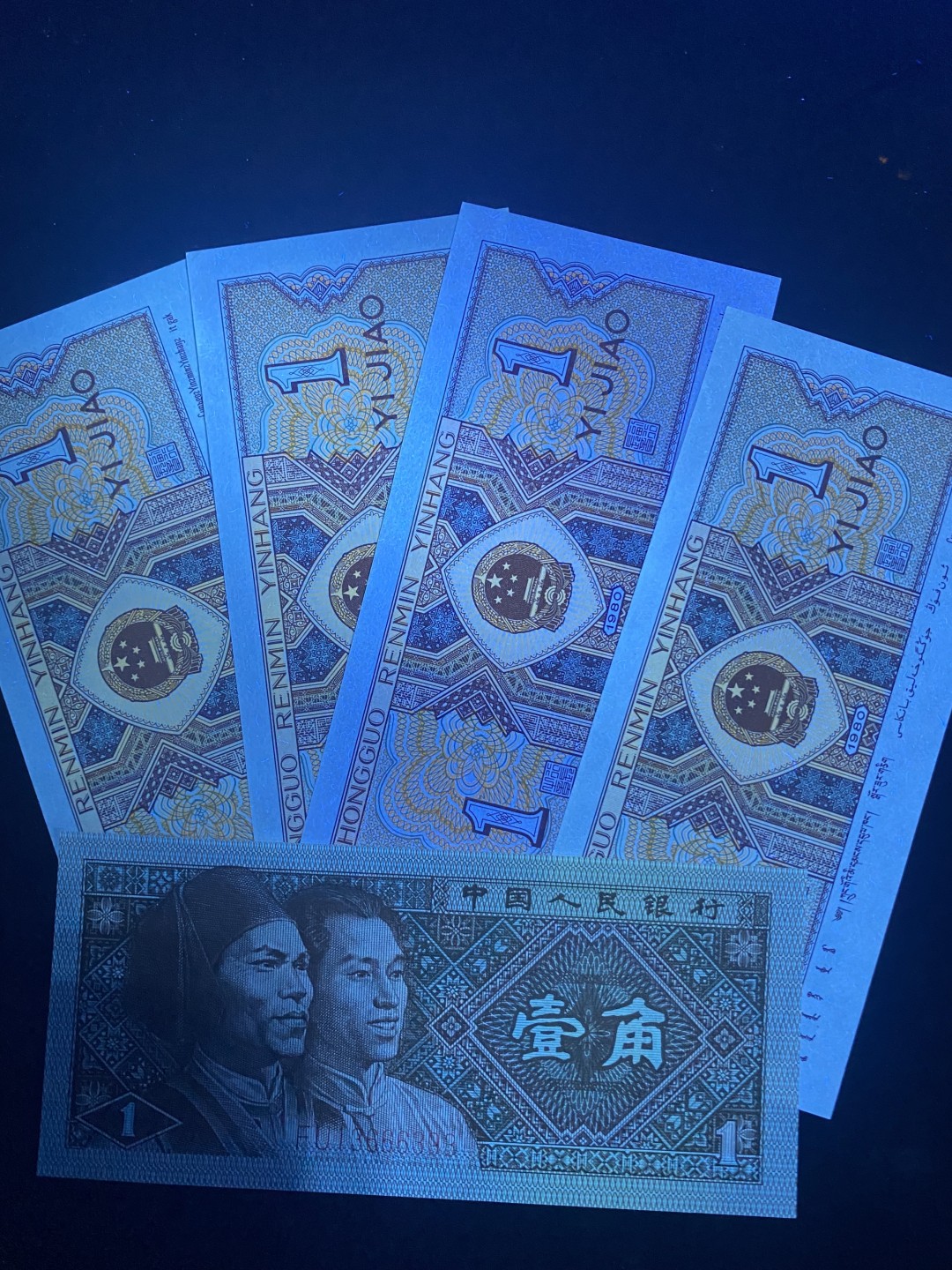 一线荧光币第330期拍场 8001FU特稀冠黄金甲，仅此裸币散5张，喜欢的不要错过，绝品无斑