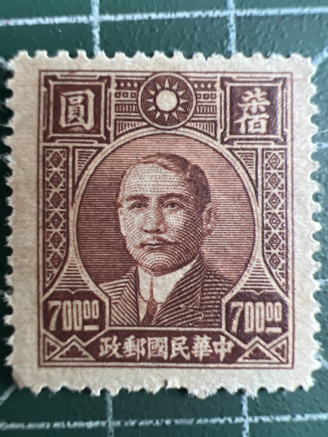 First