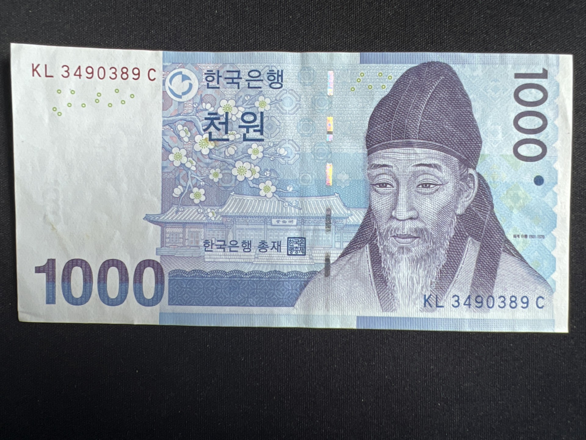 泡泡堂微拍第178幕硬币、纸币捡漏可累计专场👿👿，累计满二十元包邮，接受代拍业务 韩国1000元