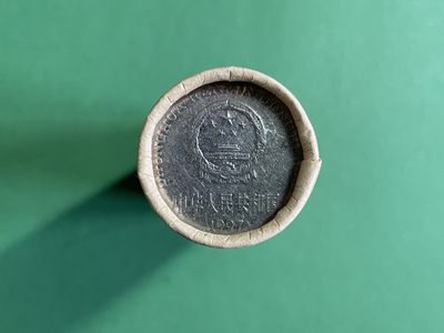 97年牡丹一元