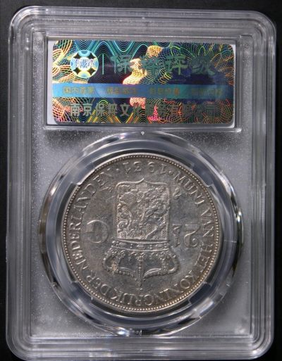 荷兰国威廉明娜女王2.5盾银币