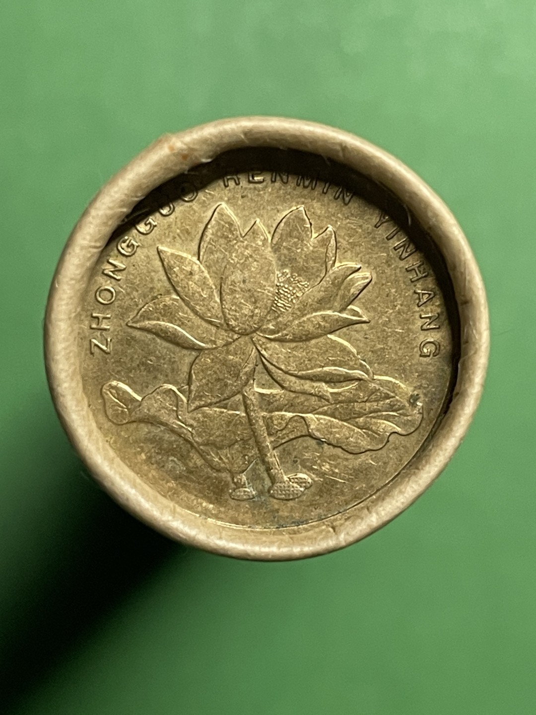 04年荷花五角一卷