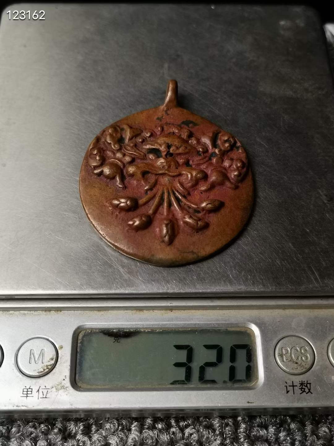藏传 铜制九宫牌