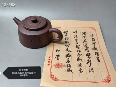 旧藏 名家制壶顾景舟制曼晞陶艺款一九六零年 景舟制壶老紫泥砂料 手工制作 水平壶型 全新壶 私人收藏 未流通使用高9厘米 长18厘米 容量约350毫升 - 旧藏 名家制壶顾景舟制曼晞陶艺款一九六零年 景舟制壶老紫泥砂料 手工制作 水平壶型 全新壶 私人收藏 未流通使用高9厘米 长18厘米 容量约350毫升