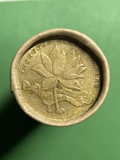 03年荷花五角一卷