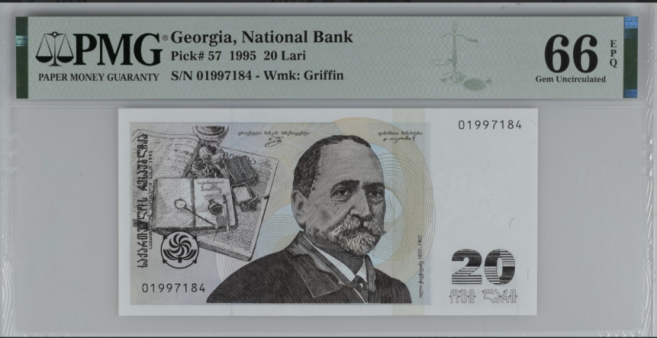 乐淘淘纸币精选场 平价专场 第4期 【01997184】格鲁吉亚1995年纸币 20拉里 PMG66EPQ 季军分