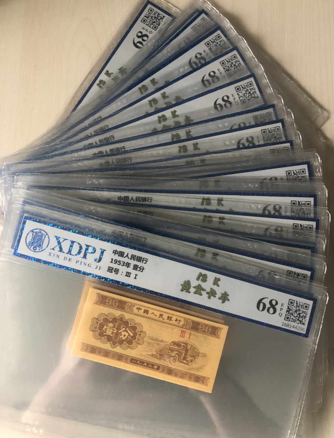 小骏钱币 18K纸黄金24张