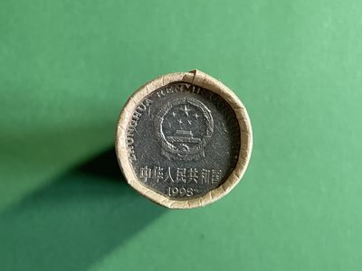 98年牡丹一元