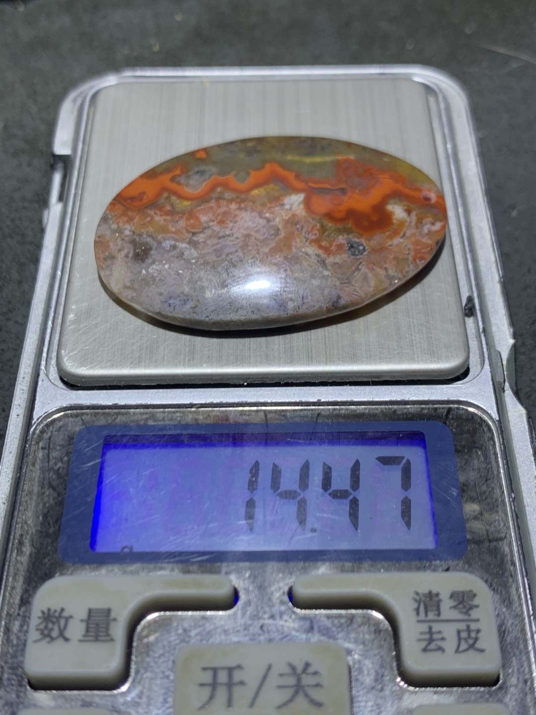 精美战国红玛瑙冰飘牌子一个，