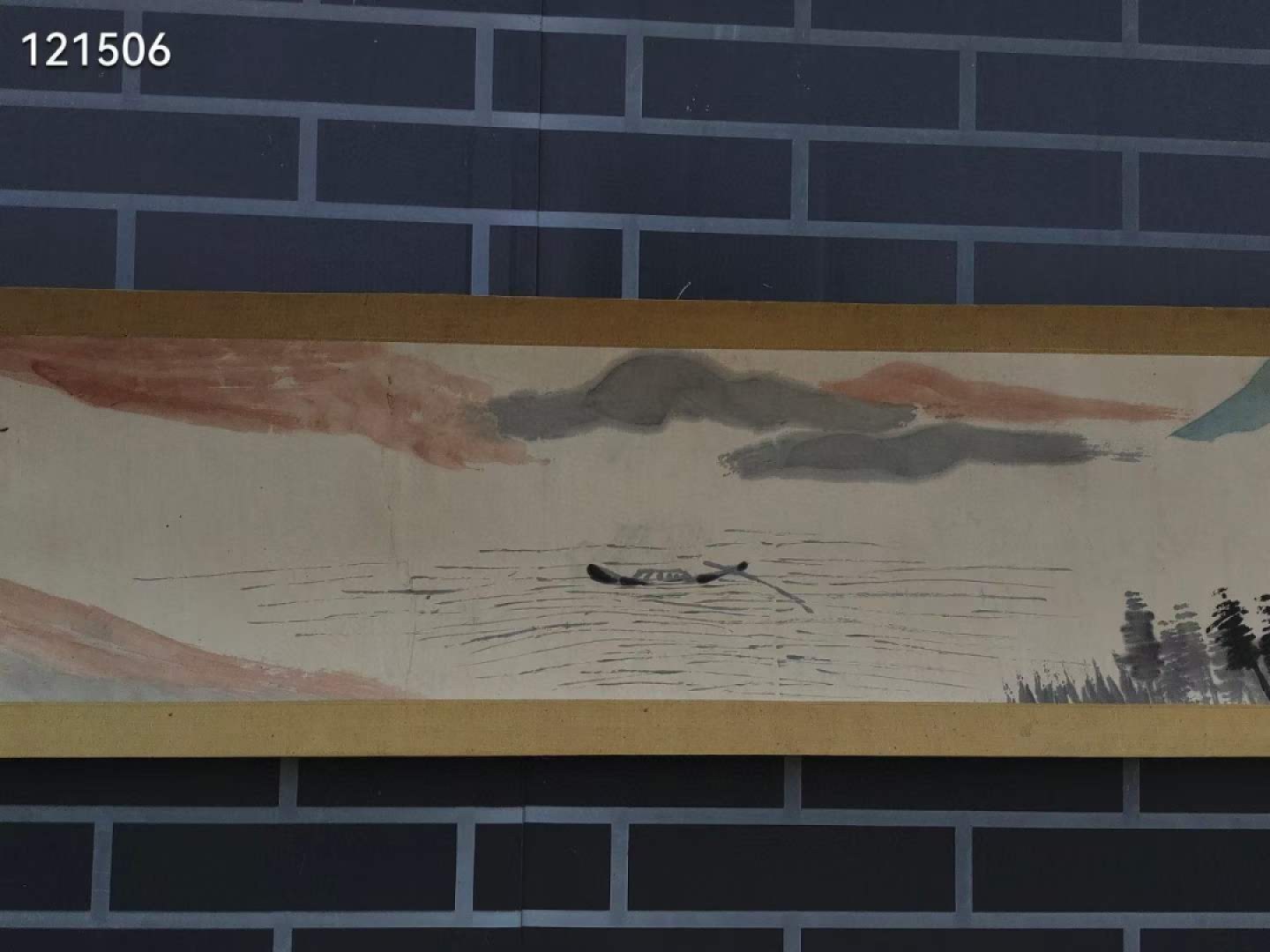 旧藏 齐白石绘画长卷郭沫若题字 山水纸本长卷，画工精美，保存完好。