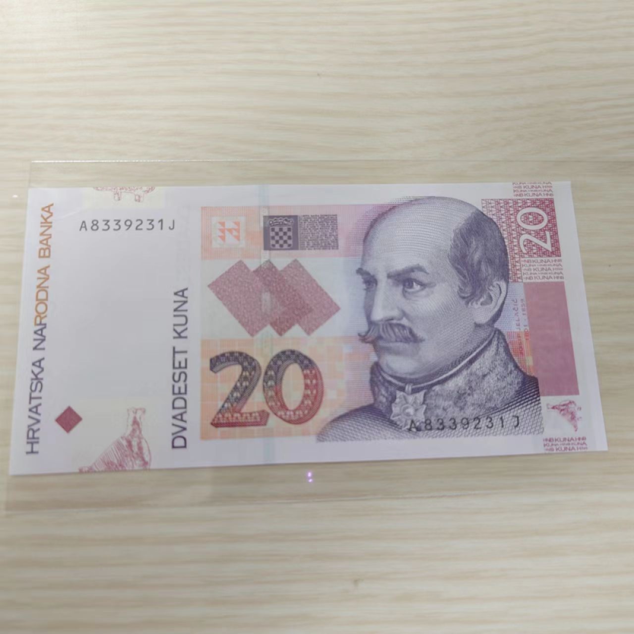 【世界钱币】精选微拍第63期暨2023年第十期 裸钞专场（有最新展会卖剩品种） 2001年克罗地亚20元 全新绝品无47