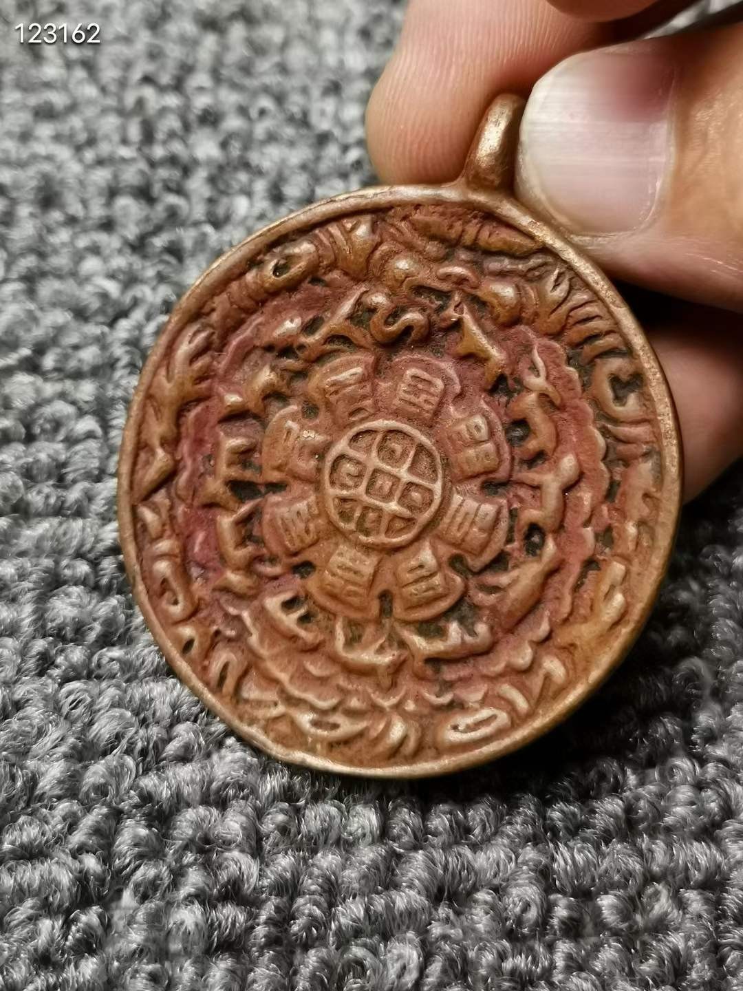 藏传 铜制九宫牌
