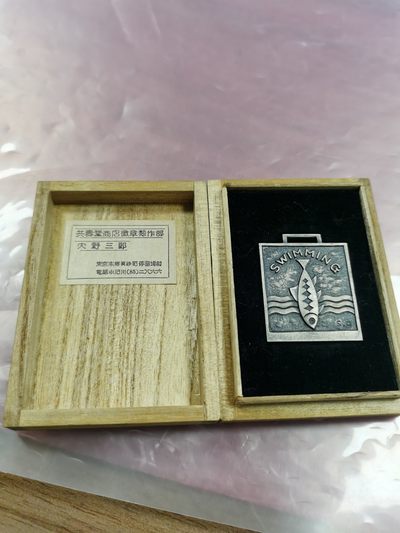 城南花开🌸27场 - 1932年大学徽章