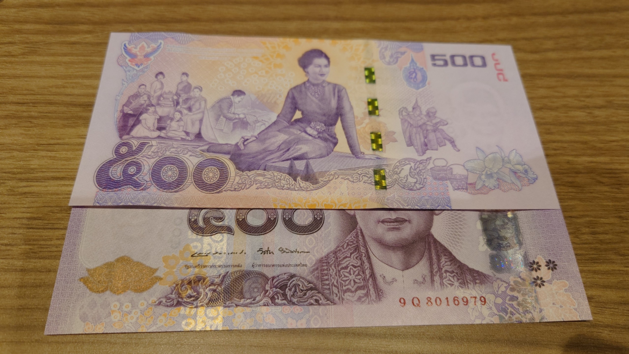 【世界钱币】精选微拍第63期暨2023年第十期 裸钞专场（有最新展会卖剩品种） 2016年泰国诗丽吉王太后纪念钞 500泰铢全新绝品尾号979