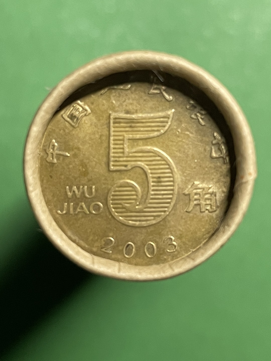 03年荷花五角一卷
